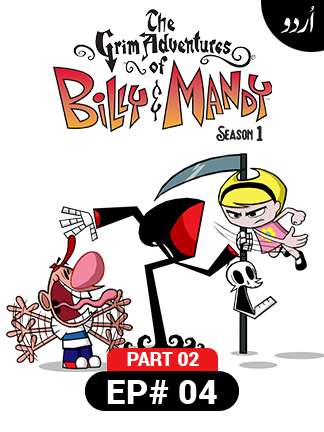 The Grim Adventures of Billy Mandy - S01 - Ep 4 - Part 2
